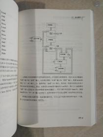 隱匿在計算機軟硬件背后的語言