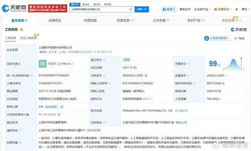 三年用戶激增137倍 MiniMax引爆中國AI內(nèi)需市場，計(jì)算機(jī)軟硬件生態(tài)同步崛起