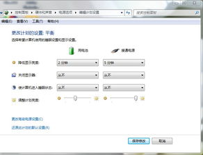 win7系統(tǒng)設(shè)置了不自動休眠 使計(jì)算機(jī)進(jìn)入休眠狀態(tài),我選的從不 ,怎么還是自動休眠呢