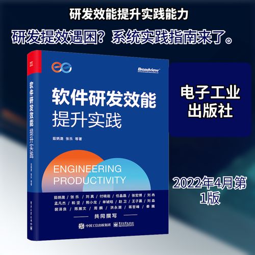 跨越軟硬邊界 評茹炳晟新著《軟硬件技術(shù)》的工程哲學(xué)與實(shí)踐智慧