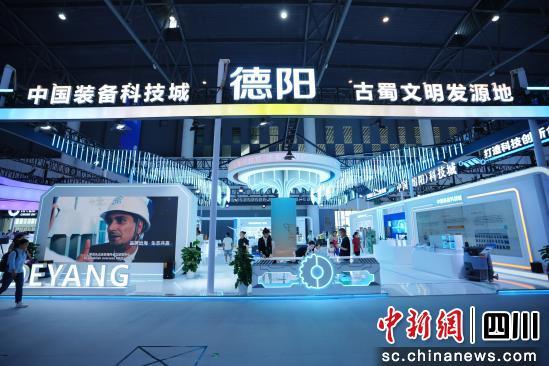 德陽計算機科技成果閃耀一帶一路科技創(chuàng)新成果展