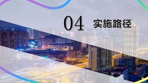 打造基于5G的全連接智慧工廠物聯(lián)網(wǎng)解決方案 系統(tǒng)集成視角下的技術(shù)開(kāi)發(fā)藍(lán)圖