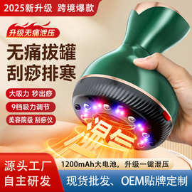 泄壓罐變身影視神力又解壓的電動刮痧儀是智商稅嗎？一文揭秘