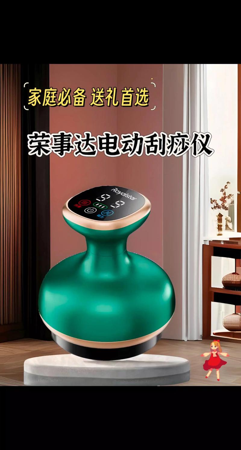 寵愛女神節(jié) 榮事達電動刮痧儀，釋放疲憊，煥發(fā)女神光