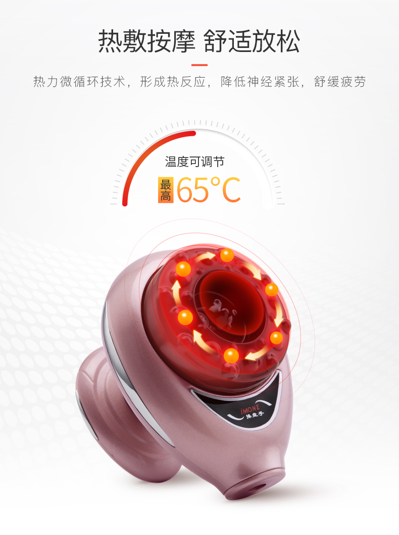艾漫電動刮痧儀四合一豪華款評測 玫瑰金魅力下的科技養生之道